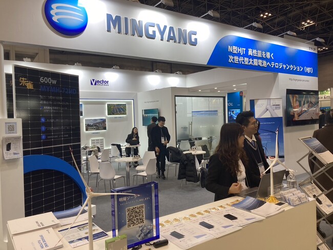 ベクターHDは明陽智慧能源集団股分有限公司の「MINGYANG太陽光パネル」日本進出のため、世界最大級のエネルギー総合展へのブース出展を支援
