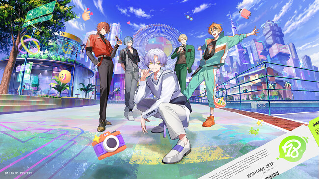 新作タイトル『18TRIP（エイティーントリップ）』朝班キャラクター＆キャスト発表！