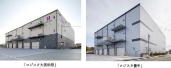 阪急阪神不動産の物流施設「ロジスタ大阪松原」・「ロジスタ豊中」が竣工