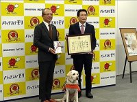 ドラッグストアモリ、日本盲導犬協会へ972万円を寄付。福岡県朝倉市本社にて3月15日(金) 贈呈式実施