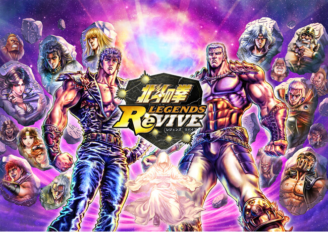 『北斗の拳』スマートフォン向けゲームアプリ『北斗の拳 LEGENDS ReVIVE』「サウザー 天空に輝く極星」が登場！