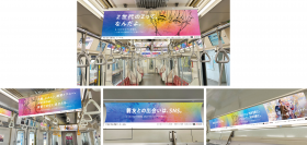 Z世代に向けた京セラ発オリジナルアニメ第3弾との連動企画 電通若者研究部と共同で世代間のギャップを調査＆公表「これだから今の若者は、」をキーワードにしたポジティブなメッセージを3月1日から電車広告で掲載