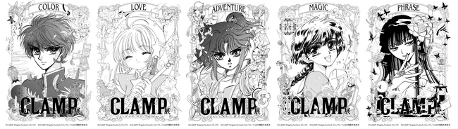 「CLAMP展」チケット情報解禁！CLAMP史上最多、総出品数500点以上！
