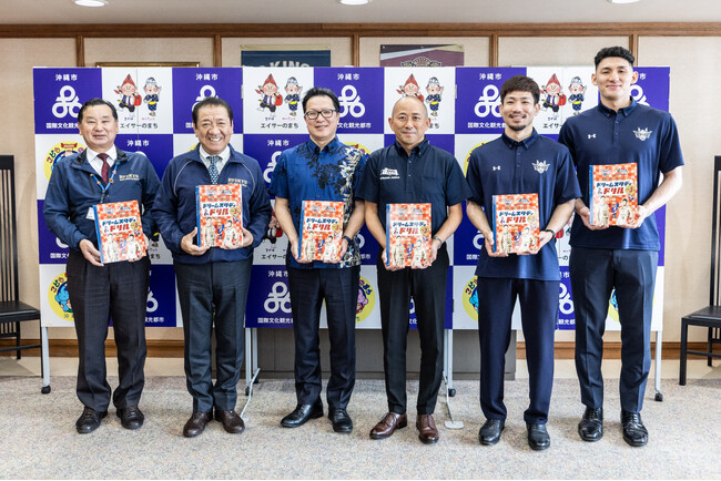 沖縄市内の小学3年生全員に「ドリームスタディドリル」を寄贈