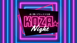 タイトルロゴ タイトルロゴ