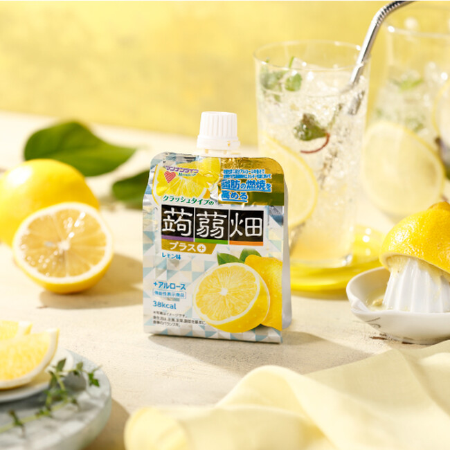 【機能性表示食品】体脂肪が気になる方に！3月1日（金）「クラッシュタイプの蒟蒻畑プラスレモン味」新発売！