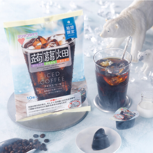 【新商品】芳醇で風味豊かながらもスッキリとした味わいの「蒟蒻畑アイスコーヒー味」3月1日（金）新発売！