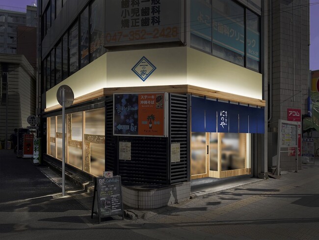 創作寿司と日替わり入荷の地酒を楽しむ人気の寿司居酒屋『寿司トおでん にのや 浦安店』2024年3月6日(水)オープン！