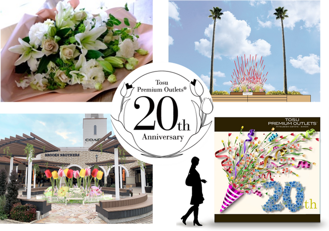 鳥栖アウトレット開業20周年「20th Anniversary Sale」 チューリップをあしらった場内装飾や、華道家 假屋崎省吾氏が手掛けるインスタレーション展示が場内に華やぎを