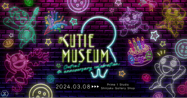 【入場無料】中野五姉妹、アスナ、XLサイズの初号機も！デフォルメフィギュア「Cutie1」の4周年記念展示を、新宿ギャラリーショップで3/8（金）より開催