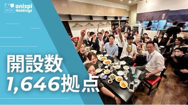 【全国累計1,646拠点】ペット共生型障がい者グループホーム「わおん」「にゃおん」