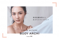ドクターズ セルフエステ BODY ARCHI(ボディアーキ)3月31日(日)開業『SLOW ART CENTER NAGOYA』に出店決定