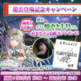 直筆サイン色紙プレゼント 直筆サイン色紙プレゼント