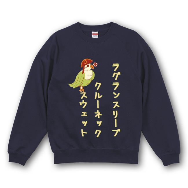 UP-Tから、ラグランスリーブ クルーネック スウェットが新登場！