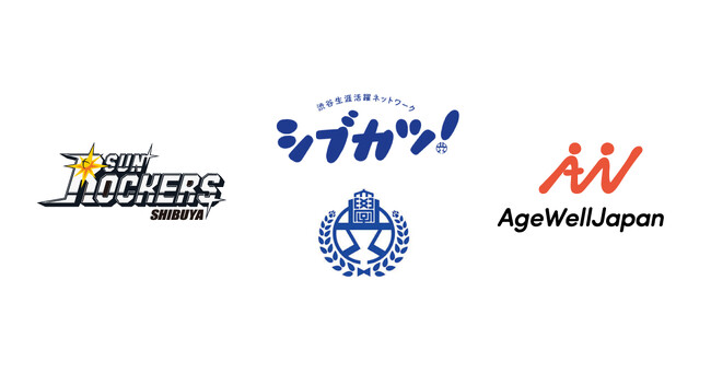渋谷でシニア×Z世代が「推し活」！官民連携でバスケ観戦による多世代交流を実施
