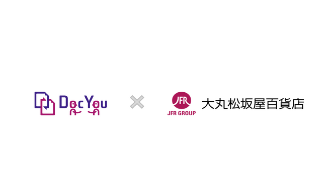 企業間取引プラットフォーム「DocYou（ドックユー）」、株式会社大丸松坂屋百貨店にて利用開始
