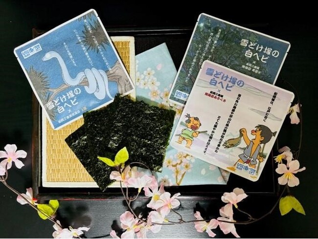 千葉県船橋市の海ノ民話アニメーション「雪どけ塚の白ヘビ」コラボ商品「船橋三番瀬焼海苔　ミニパック民話セット」誕生！