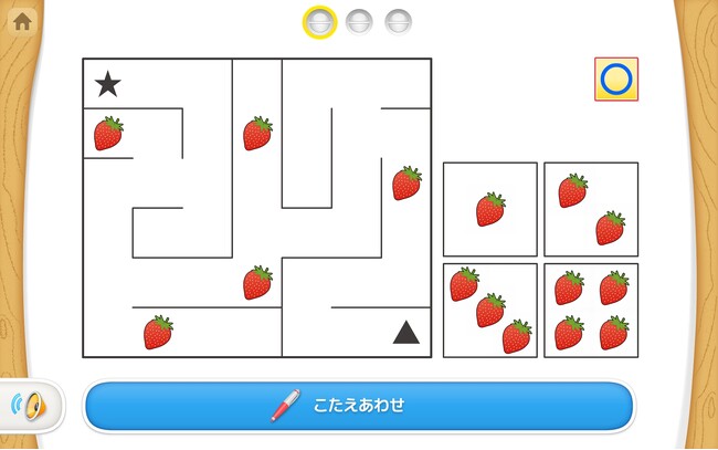 「天神」幼児タブレット版、小学校受験に対応した「条件迷路」の新コンテンツを3月にリリース決定