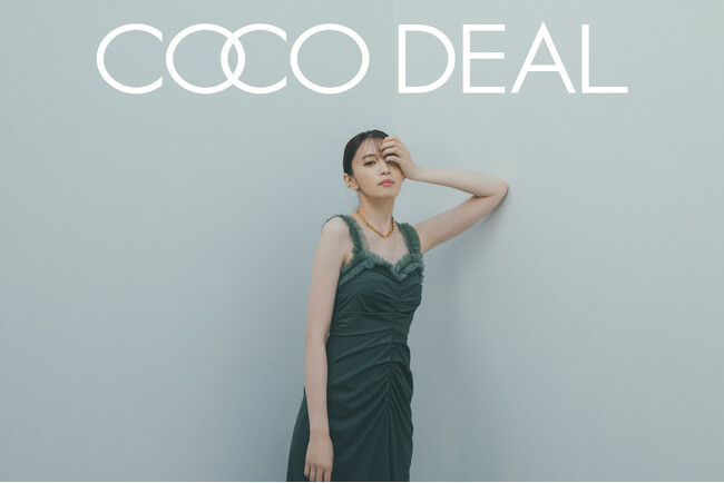 【COCO DEAL】3/1（金）宮田聡子が纏う儚げでニュアンシーな初夏のビジュアルを公開