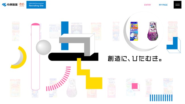 小林製薬採用サイト全面リニューアルのお知らせ