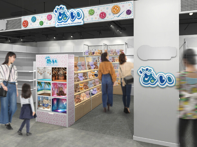 『バンダイナムコ Cross Store 大阪梅田』に新たに2ショップが登場！ 関西初出店「shopぬい」「たまごっちのおみせ」3月15日(金)オープン