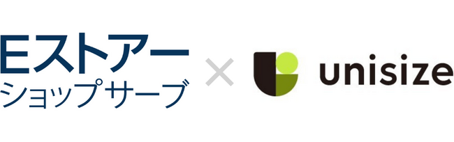 Ｅストアーショップサーブ、アパレルＥＣ向けサイズレコメンドエンジン「unisize」と標準連携開始
