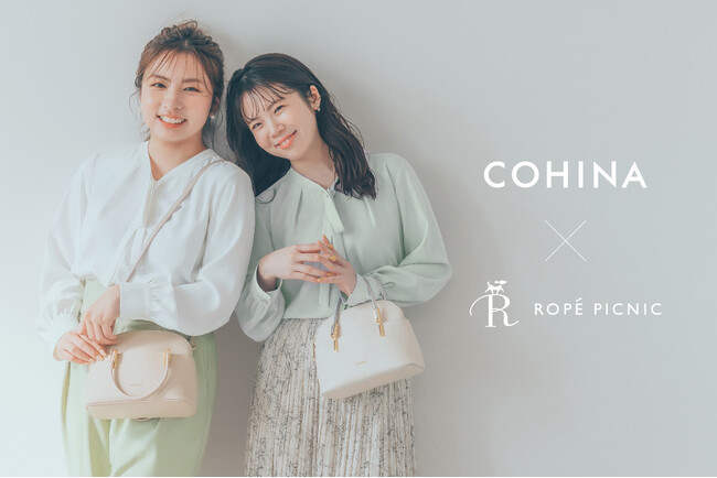 ROPE PICNIC × COHINA コラボレーション第2弾。大人気のブラウスとバッグが、小柄女性向けデザインで登場！