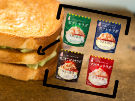 使いたいときに袋から出して挟むだけ！『サラプロ』で作る簡単サンドイッチの特集ページを公開