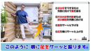 立ちながらできるトレーニング例
