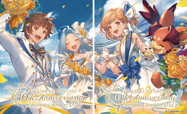 『グランブルーファンタジー』10周年記念ブックレット「GRANBLUE FANTASY 10th Anniversary Memorial Booklet」発売決定！