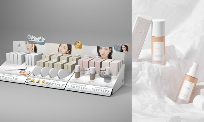 コスメブランドvim BEAUTY　my confidence skin moisturizing primer3月1日（金）より全国ロフト/PLAZA/＠コスメTOKYO・OSAKAにて店頭発売開始