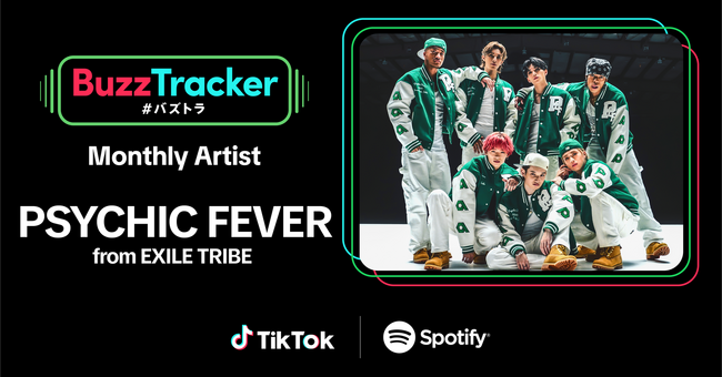 TikTokとSpotifyが共同でアーティストを応援するプログラム「Buzz Tracker」、Monthly Artist 第24弾にPSYCHIC FEVERが決定！