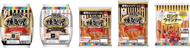 TEAM JAPAN パリ2024公式ライセンス商品の発売が決定いたしました！