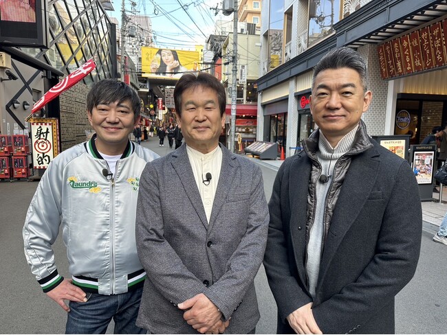 メッセンジャー黒田・辛坊治郎・橋下徹「なにわの3匹のおっさん」による言いたい放題の街ブラロケ番組が放送！