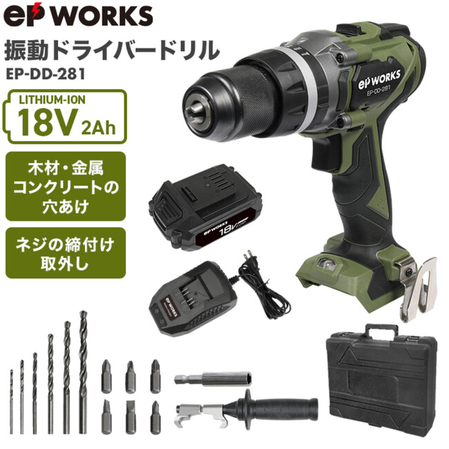 D2Cメーカー「HAIGE(ハイガー)」18V電動工具シリーズの販売を開始