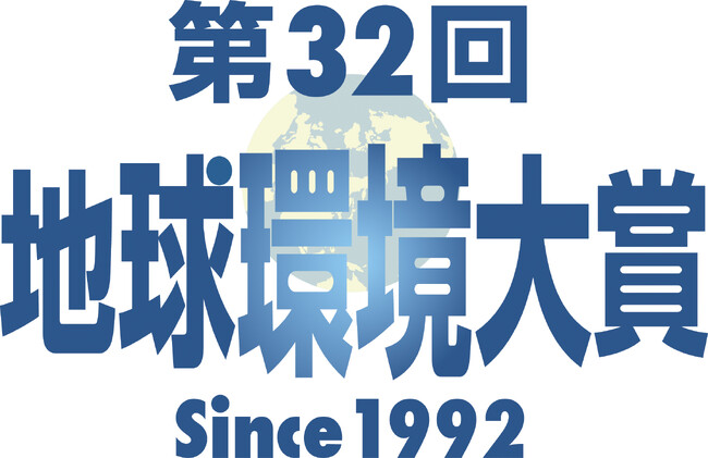 第32回「地球環境大賞」に森ビル　都心部に緑の空間創出など評価