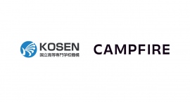国立高専機構、CAMPFIREと連携協定を締結し高専生の起業や商品開発をクラウドファンディングで支援