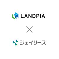 ランドピアとジェイリースが業務提携　トランクルーム利用者の契約・家賃保証審査がオンラインで完結
