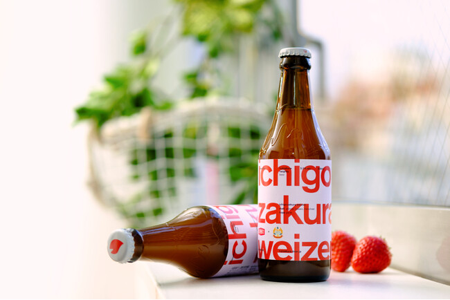 【シュマッツ】ジャーマンクラフトビール「シュマッツ」と富士桜高原麦酒との初めてのコラボビール『ichigo zakura weizen』3月1日に数量限定で発売！