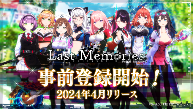 enish、モバイルゲームクオリティのブロックチェーンゲーム『De:Lithe Last Memories』、事前登録開始！25万人達成でガチャチケ合計10枚もらえる