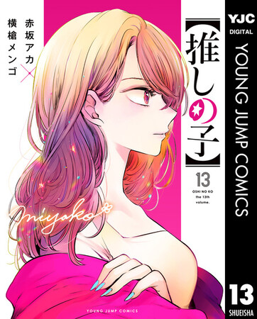 アニメ化コミックをまとめ買いするならdアニメストア！3月は71作品のコミック全巻セットがなんと70％OFF！