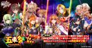 五車祭プチガチャ 第9~12弾 五車祭プチガチャ 第9~12弾
