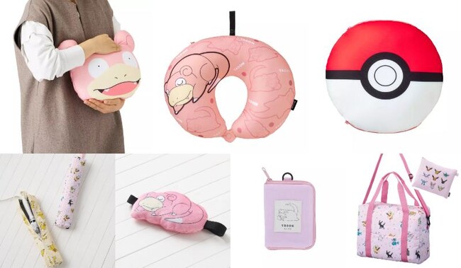 【見た目ヨシ！実用性ヨシ！】『ポケモン』の便利なトラベルグッズが登場！