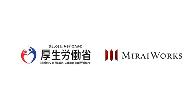 厚生労働省『デジタル人材育成のための「実践の場」開拓モデル事業』を受託