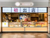 はちみつメーカー直営「パティスリーQBG」がJR川崎駅に初登場！もちもち食感の限定はちみつ生クリームロールや、ホワイトデーのおすすめチョコレートをご用意【3/1(金)〜15(金)】