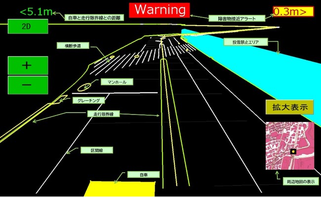 「除雪支援システム」のサービス提供開始について