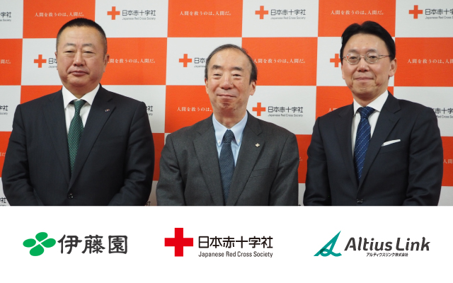 アルティウスリンク、伊藤園の茶殻リサイクル用紙を活用した電報開発へ　～業界初、茶殻の利活用と日本赤十字社活動資金への寄付を発表