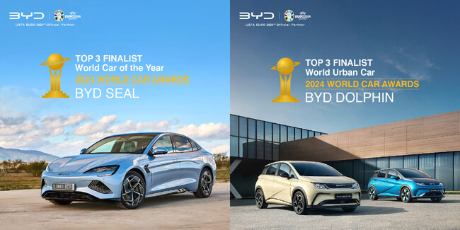 BYDがワールド・カー・アワード2024でトップ3にノミネート