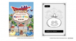 冒険の中にヒントを発見！ぬりえを完成させて「モンスターはかせ」を目指そう！はじめてのクエスト「モンスターずかんをつくろう！」明日3月2日（土）から開催