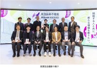 第4回「阪急阪神不動産 事業共創AWARD」の最優秀賞が決定“ご褒美”と“繋がり”によってランニングが楽しくなるアプリ「Runtrip」を提供する「株式会社ラントリップ」が最優秀賞を受賞